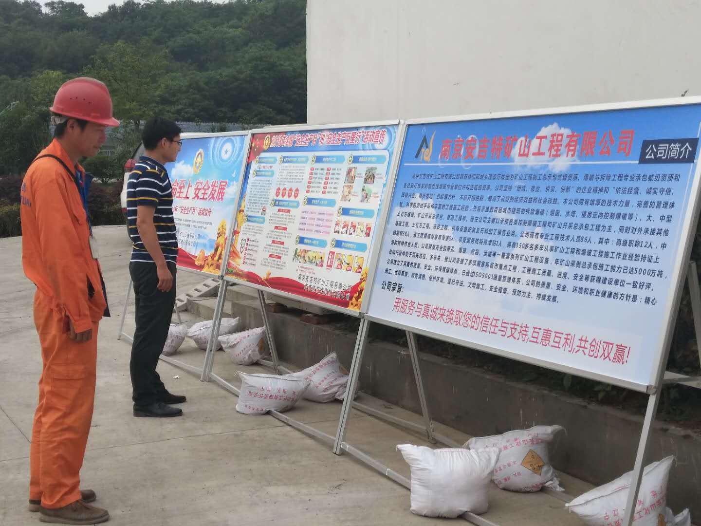 安全生产贵在有强硬执行力