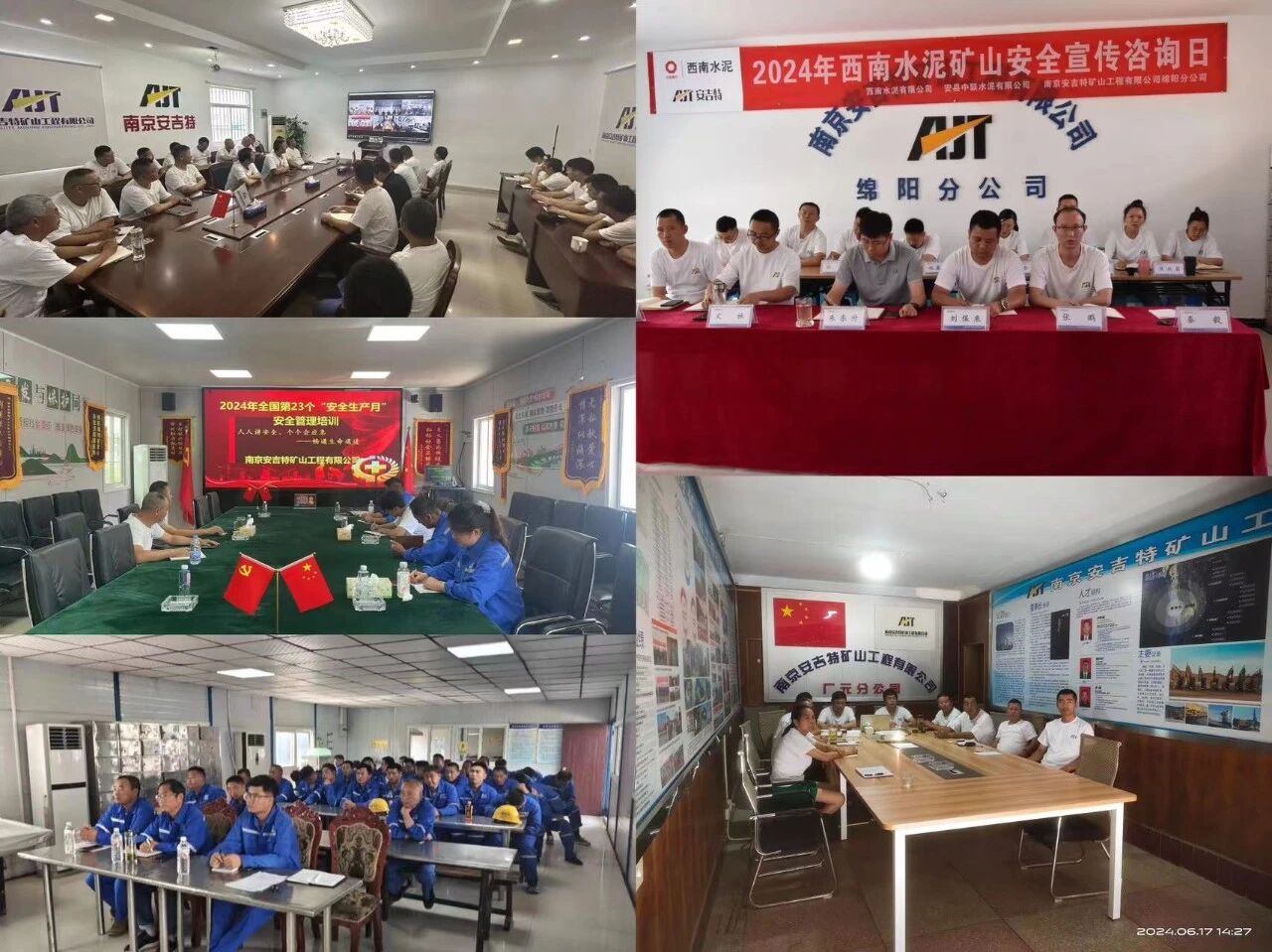 微信图片_2026-07-07_131638_096.jpg