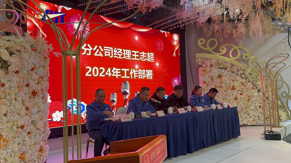 1783473469793040eDzy.png 年会2.png
