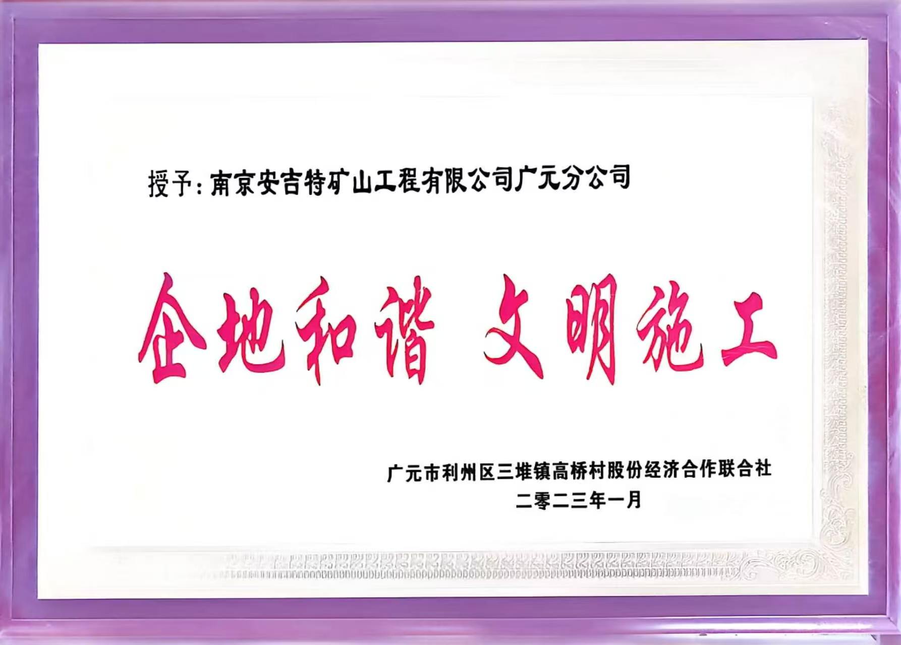 微信图片_2026-07-15_082740_064.jpg