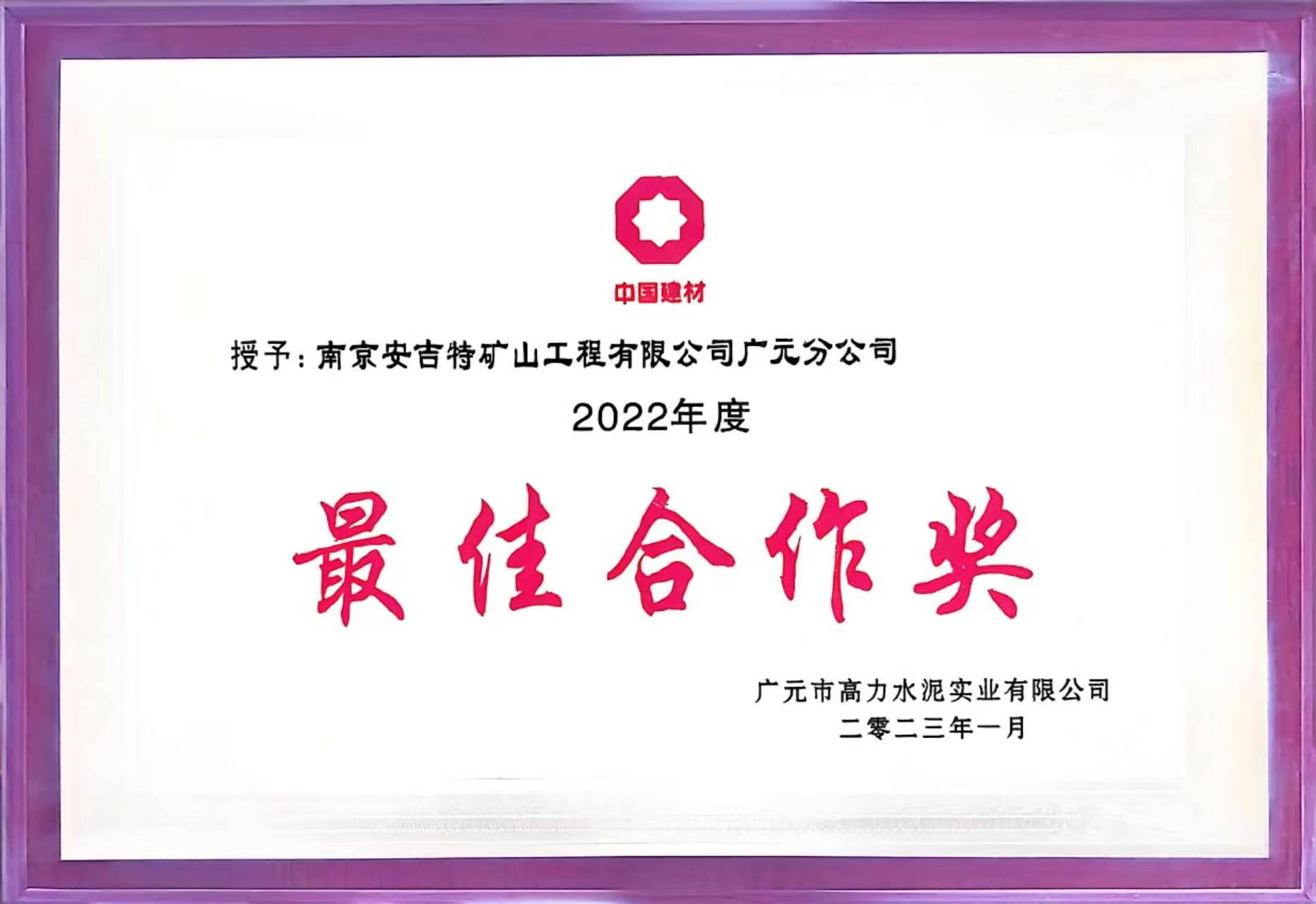 微信图片_2026-07-15_082735_545.jpg