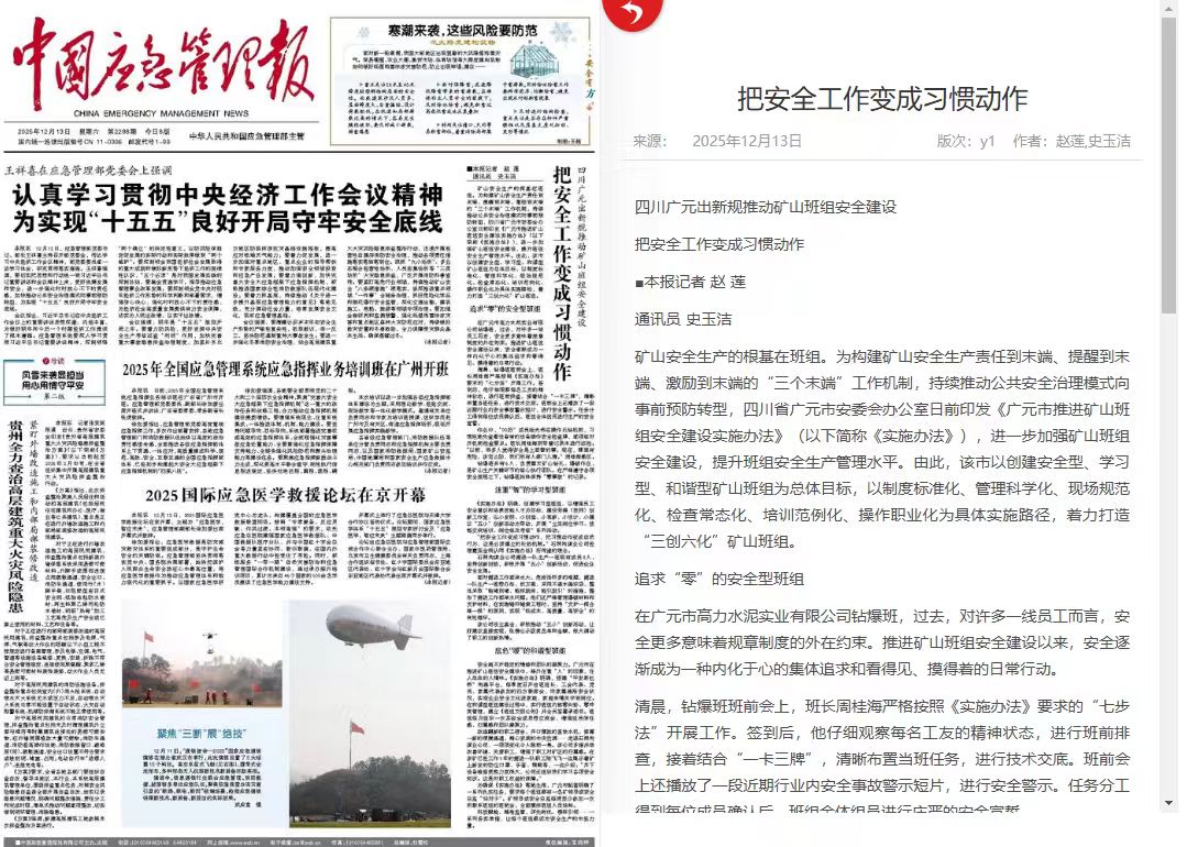 微信图片_20260715082714.jpg